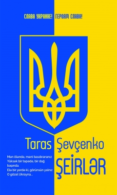 Şeirlər