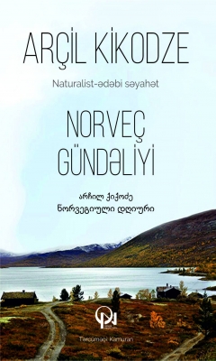 Norve&ccedil; g&uuml;ndəliyi.  Naturalist-ədəbi səyahət