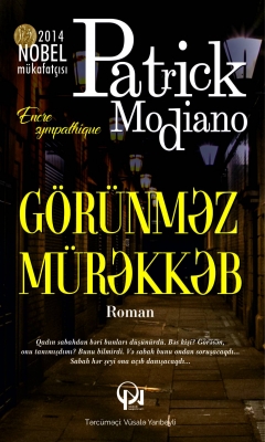 G&ouml;r&uuml;nməz m&uuml;rəkkəb