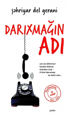 Darıxmağın adı