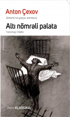 Altı n&ouml;mrəli palata 