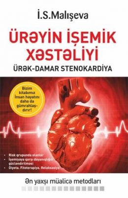 Ürəyin işemik xəstəliyi