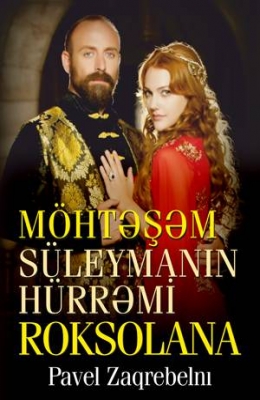M&ouml;htəşəm S&uuml;leymanın H&uuml;rrəmi - Pavel Zaqrebelni