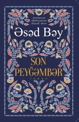 Son Peyğəmbər 