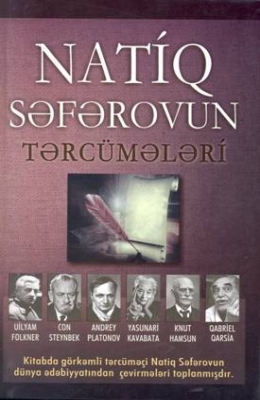 Natiq Səfərovun Tərc&uuml;mələri - Natiq Səfərov
