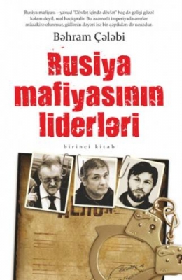 Rusiya Mafiyasının Liderləri 
