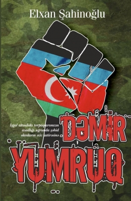 Dəmir yumruq