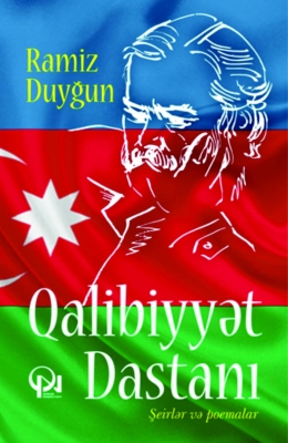 Qalibiyyət dastanı