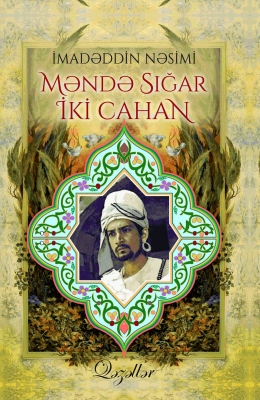 Məndə sığar iki cahan 