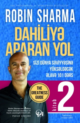Dahiliyə aparan yol  ( ll kitab)