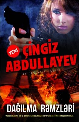 Dağılma rəmzləri