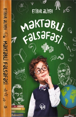 Məktəbli fəlsəfəsi