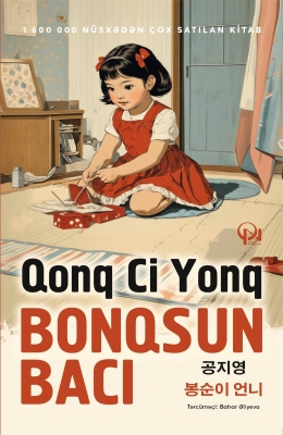 Bonqsun bacı