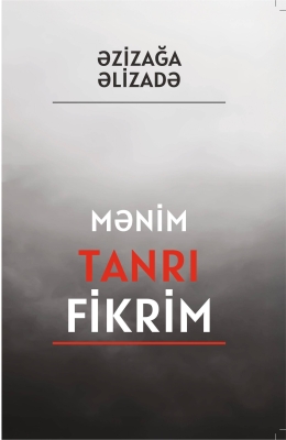 Mənim Tanrı fikrim