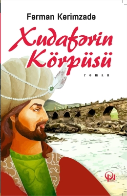 Xudafərin körpüsü