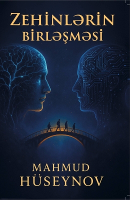 Zehinlərin birləşməsi