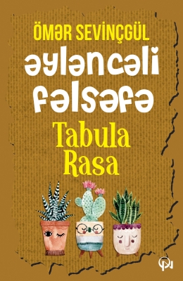 Əyləncəli fəlsəfə, tabula rasa