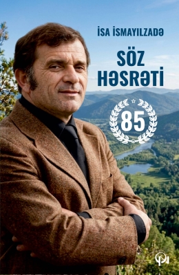 S&ouml;z Həsrəti