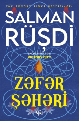 Zəfər şəhəri