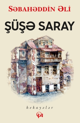 Ş&uuml;şə saray 