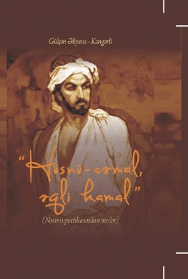 H&uuml;sn&uuml; cəmal, əqli kamal - G&uuml;lşən Əliyeva Kəngərli