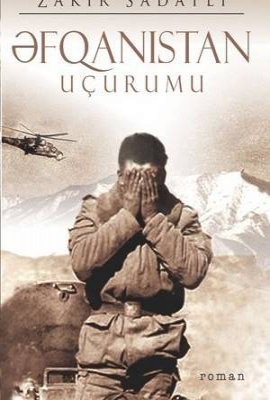 Əfqanıstan u&ccedil;urumu 