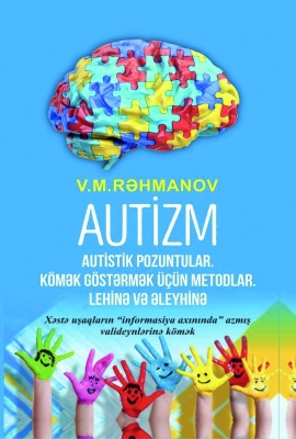 Autizm. Autistik pozuntular. K&ouml;mək g&ouml;stərmək &uuml;&ccedil;&uuml;n metodlar. Lehinə və əleyhinə (Autizm olan ailələr &uuml;&ccedil;&uuml;n maarifləndirici vəsait) 