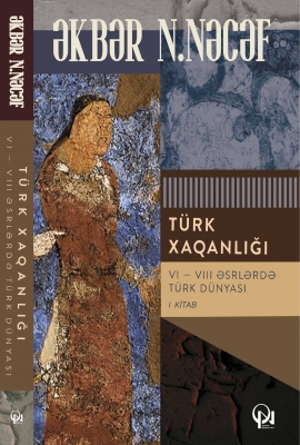 T&uuml;rk xaqanlığı (VI&ndash;VIII əsrlərdə T&uuml;rk D&uuml;nyası). I kitab