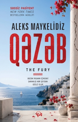 Qəzəb