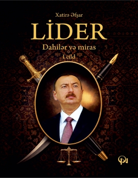 Lider: Dahilər və miras 