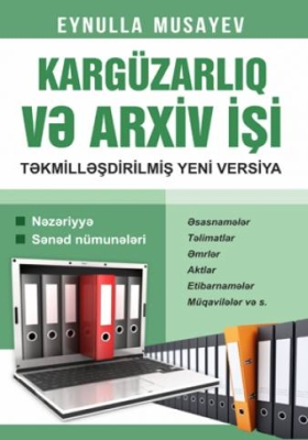  Karg&uuml;zarlıq və Arxiv İşi - Eynulla Musayev