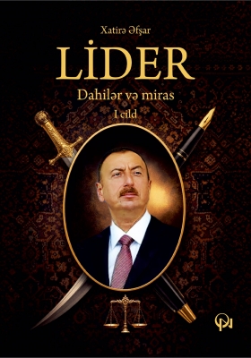 Lider: Dahilər və miras 