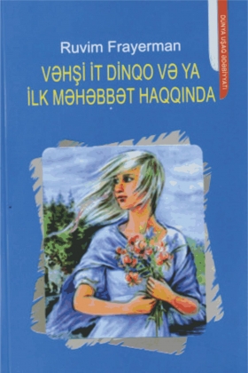 Vəhşi it Dinqo və ya ilk məhəbbət haqqında 