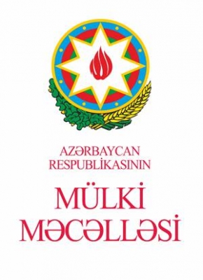 Azərbaycan Respublikasının M&uuml;lki Məcəlləsi