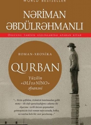  Qurban - Nəriman Əbd&uuml;lrəhmanlı