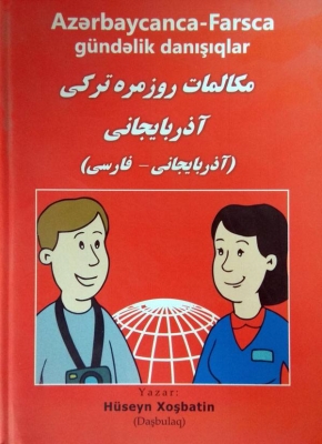 Azərbaycanca- Farsca g&uuml;ndəlik danışıqlar - H&uuml;seyn Xoşbatin