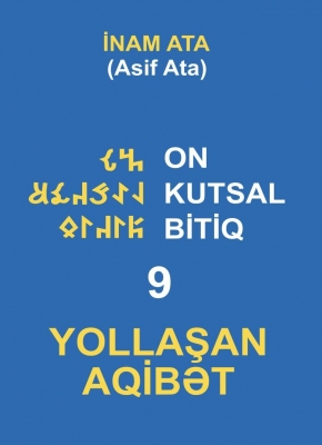  On Kutsal Bitiq, 9 Yollaşan Aqibət - İnam Ata