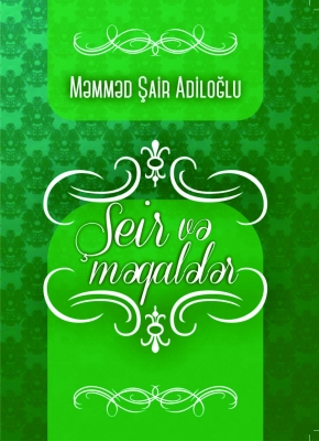 Şeir və məqalələr