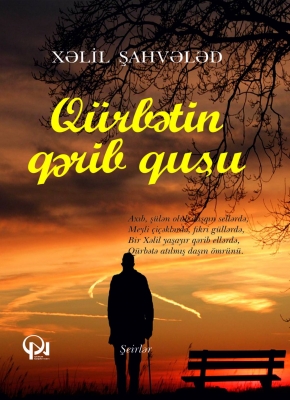 Q&uuml;rbətin qərib quşu