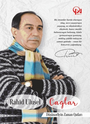 &Ccedil;ağlar