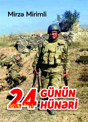 24 g&uuml;n&uuml;n h&uuml;nəri