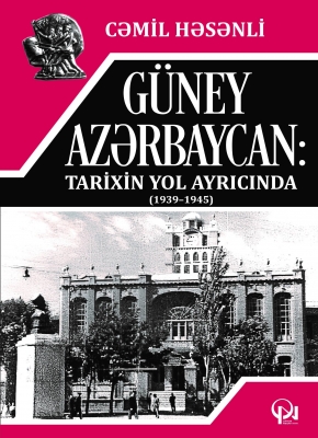 G&uuml;ney Azərbaycan: Tarixin yol ayrıcında (1939-1945)