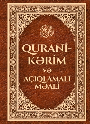 QURA&rsquo;Nİ-KƏRİM və  a&ccedil;ıqlamalı MƏALİ