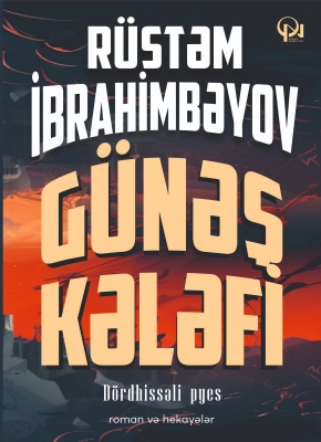 G&uuml;nəş kələfi