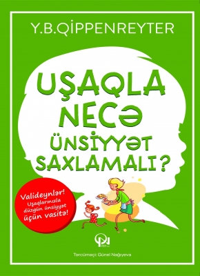 Uşaqla necə &uuml;nsiyyət saxlamalı?