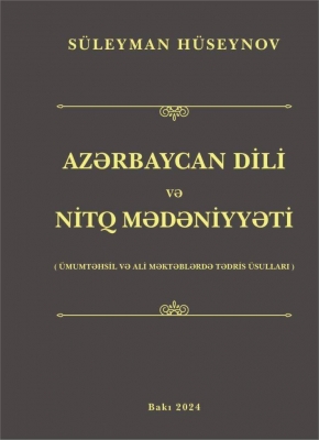&ldquo;Azərbaycan dili və nitq mədəniyyəti&rdquo;