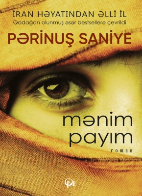Mənim payım 