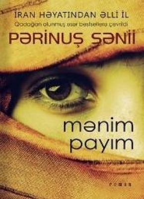 Mənim payım 