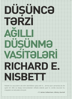 D&uuml;ş&uuml;ncə tərzi, Ağıllı d&uuml;ş&uuml;nmə vasitələri