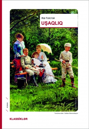 Uşaqlıq